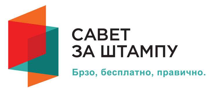 logo_szs-cir