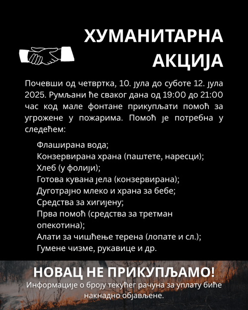 Humanitarna akcija Humanitarna akcija